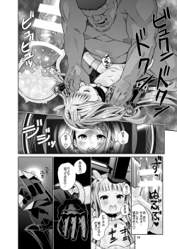 Page 34 of HI SAY ACE