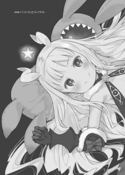 Page 39 of HI SAY ACE