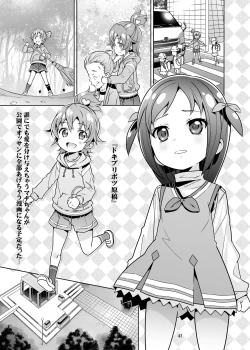 Page 47 of HI SAY ACE