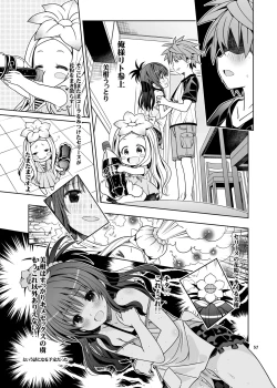 Page 57 of HI SAY ACE