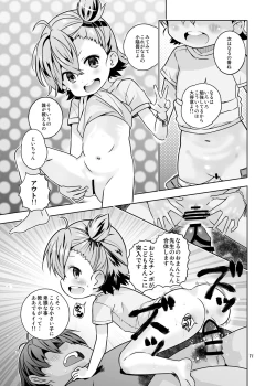 Page 71 of HI SAY ACE