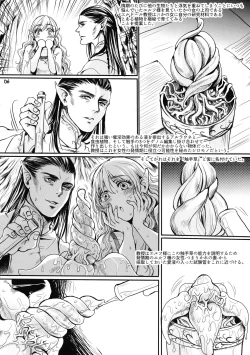 Page 6 of Botsu Manga "Kawaii Okusama" no Gokuyou Matome Hon + α