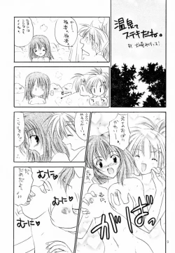 Page 8 of GAME PAL VI