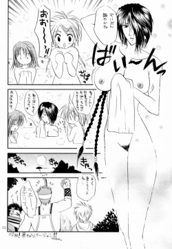 Page 9 of GAME PAL VI