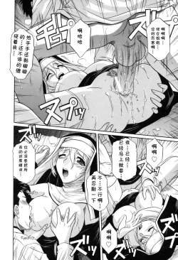 Page 4 of Zange wa Sonogo de