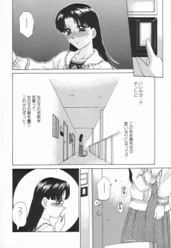 Page 10 of Double Face