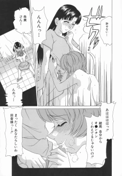 Page 120 of Double Face