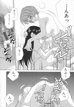 Page 123 of Double Face