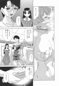 Page 128 of Double Face