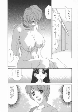 Page 130 of Double Face