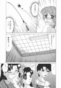 Page 132 of Double Face