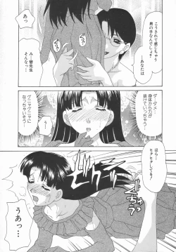 Page 136 of Double Face