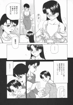 Page 13 of Double Face