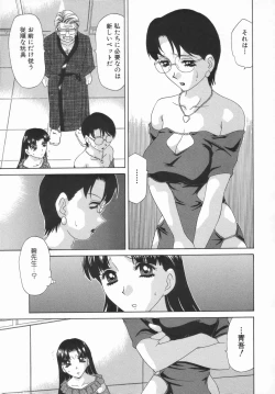 Page 146 of Double Face