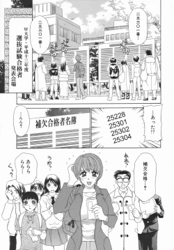 Page 148 of Double Face