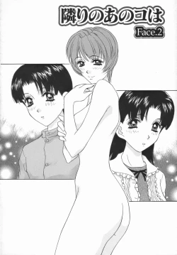 Page 28 of Double Face