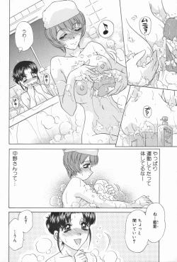 Page 34 of Double Face