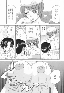 Page 37 of Double Face