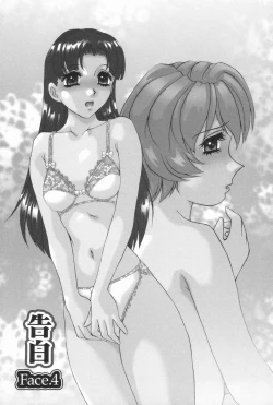 Page 68 of Double Face