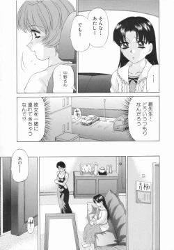 Page 76 of Double Face