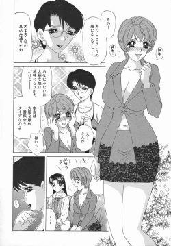 Page 77 of Double Face