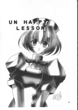 Page 18 of Nuku2 Rev.9