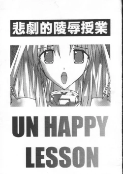 Page 30 of Nuku2 Rev.9