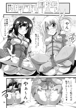 Page 14 of Himitsu no Heya no Mahou Shoujo 3