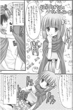 Page 16 of Flora-chan Kawaii. 3