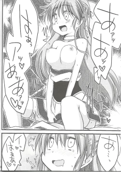 Page 13 of Flora-chan Kawaii 4.