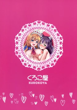 Page 2 of Kyaru-chan to Kabuto Battle desu yo