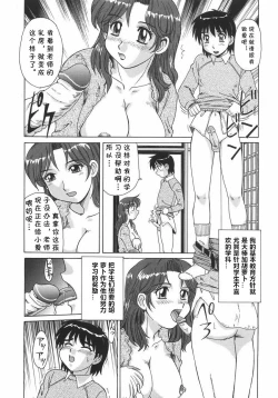 Page 5 of Gohoubi