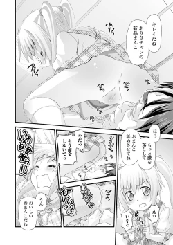 Page 160 of COMIC Mate Legend Vol. 35 2020-10