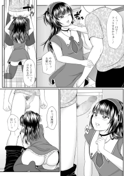 Page 174 of COMIC Mate Legend Vol. 35 2020-10