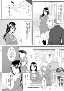 Page 178 of COMIC Mate Legend Vol. 35 2020-10