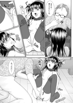 Page 181 of COMIC Mate Legend Vol. 35 2020-10