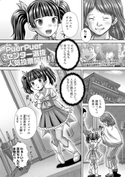 Page 211 of COMIC Mate Legend Vol. 35 2020-10