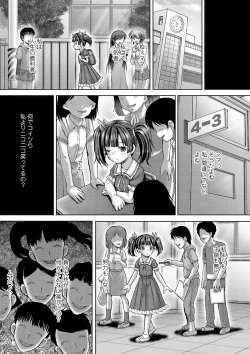 Page 225 of COMIC Mate Legend Vol. 35 2020-10