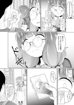 Page 48 of COMIC Mate Legend Vol. 35 2020-10