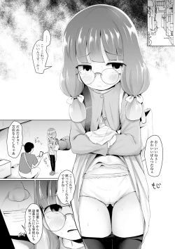 Page 49 of COMIC Mate Legend Vol. 35 2020-10