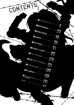 Page 3 of Angel Fall: Tengoku e to Ochiru Otome-tachi