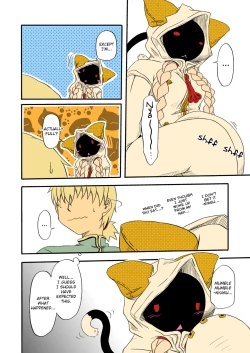 Page 4 of Reitou Nikuman | Frozen Meat Buns