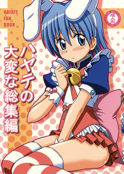 Download Hayate no Taihen na Soushuuhen