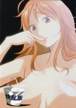 Page 26 of Namiland to Issho