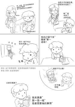 Page 18 of How 2 Use 9A-91& extra