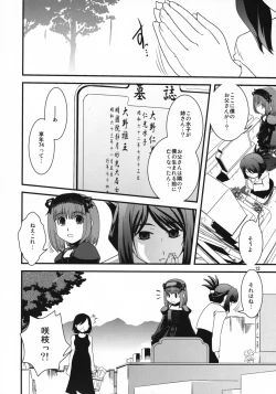 Page 11 of Cross X Dress Punctuation