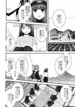 Page 13 of Cross X Dress Punctuation