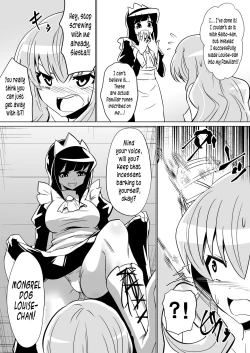 Page 7 of Louise ga Shoukan sareru Hanashi | The Story of Louise Being Summoned