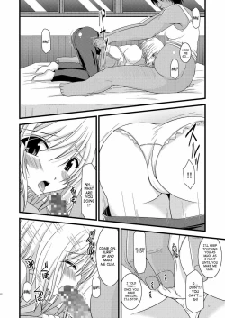 Page 11 of Mangetsu San Tan | Full Moon Scattered Tale