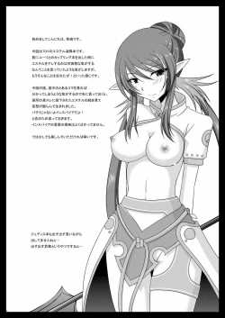 Page 3 of Mangetsu San Tan | Full Moon Scattered Tale